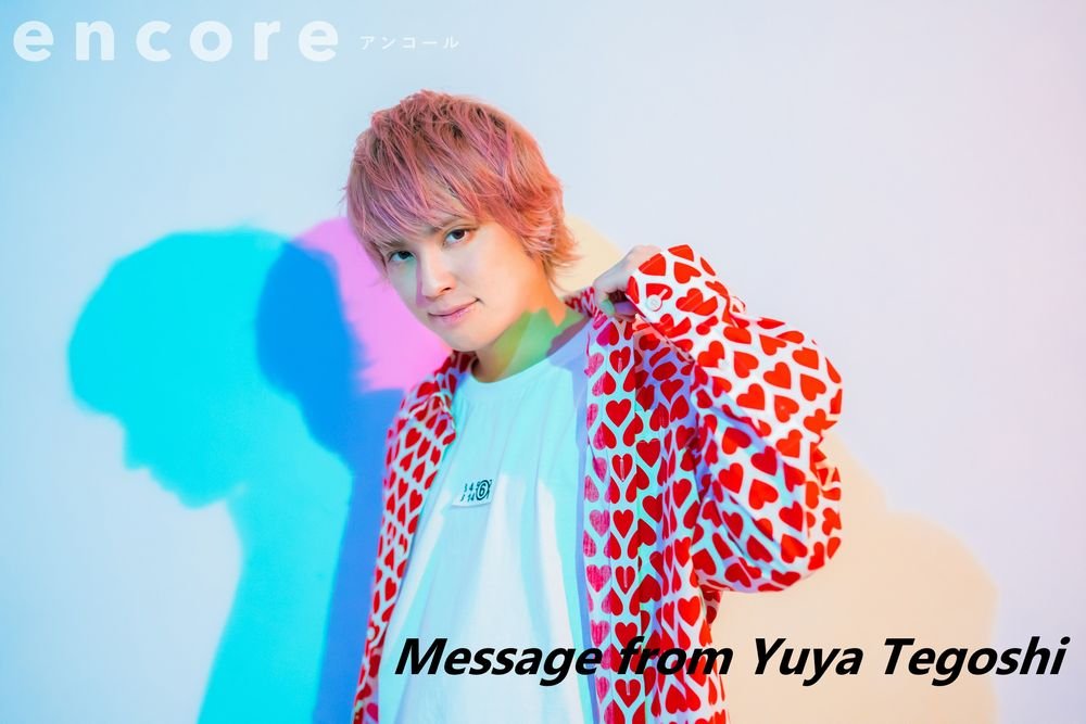 手越祐也 2ndアルバム『CHECKMATE』インタビュー公開直前！ | USENの